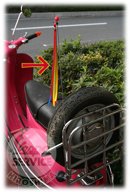 Vespa ベスパ ラバー ゴム 3点セット / レア 当時物